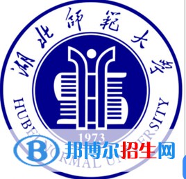 湖北師范大學(xué)是211嗎？(附湖北211大學(xué)名單)?