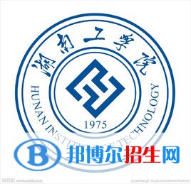 湖南工學(xué)院是211嗎？(附湖南211大學(xué)名單)?
