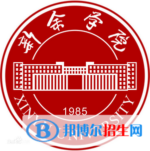 新余學(xué)院是211嗎？(附江西211大學(xué)名單)?