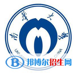 南華大學(xué)是211嗎？(附湖南211大學(xué)名單)?