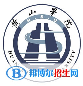 黃山學院是211嗎？(附安徽211大學名單)?
