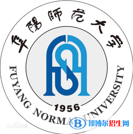 阜陽(yáng)師范大學(xué)是211嗎？(附安徽211大學(xué)名單)?