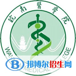皖南醫(yī)學(xué)院是211嗎？(附安徽211大學(xué)名單)?