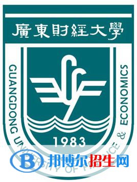 廣東財經(jīng)大學(xué)是211嗎？(附廣東211大學(xué)名單)?