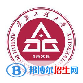 安徽工程大學(xué)是211嗎？(附安徽211大學(xué)名單)?