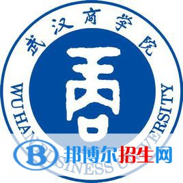 武漢商學(xué)院是211嗎？(附湖北211大學(xué)名單)?