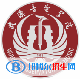 武漢音樂學(xué)院是211嗎？(附湖北211大學(xué)名單)?