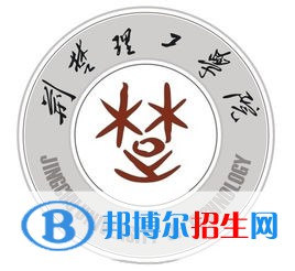 荊楚理工學(xué)院是211嗎？(附湖北211大學(xué)名單)?