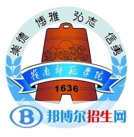 嶺南師范學院是211嗎？(附廣東211大學名單)?