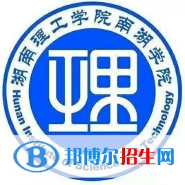 湖南理工學(xué)院南湖學(xué)院是211嗎？(附湖南211大學(xué)名單)?