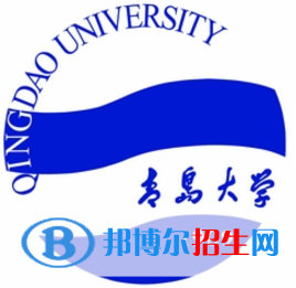青島大學(xué)有哪些專業(yè)？