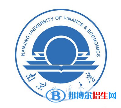 南京財(cái)經(jīng)大學(xué)有哪些專(zhuān)業(yè)？