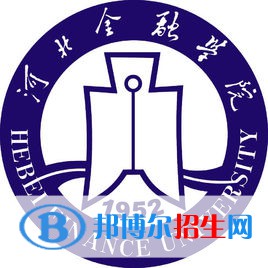 河北金融學(xué)院有哪些專業(yè)？