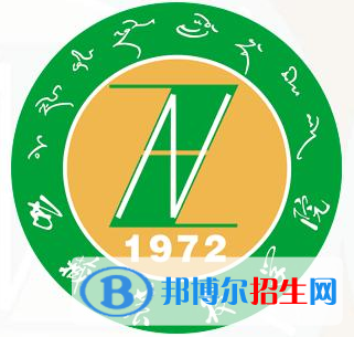 西藏農牧學院有哪些專業(yè)？