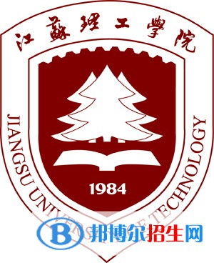 江蘇理工學(xué)院有哪些專業(yè)？