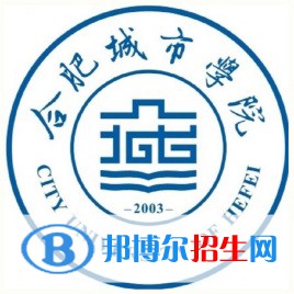 合肥城市學(xué)院是211嗎？(附安徽211大學(xué)名單)?