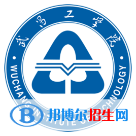 武昌工學院是211嗎？(附湖北211大學名單)?