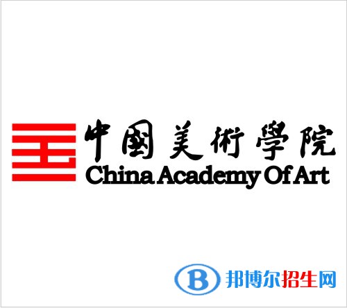 中國美術學院是211嗎？(附浙江211大學名單)?
