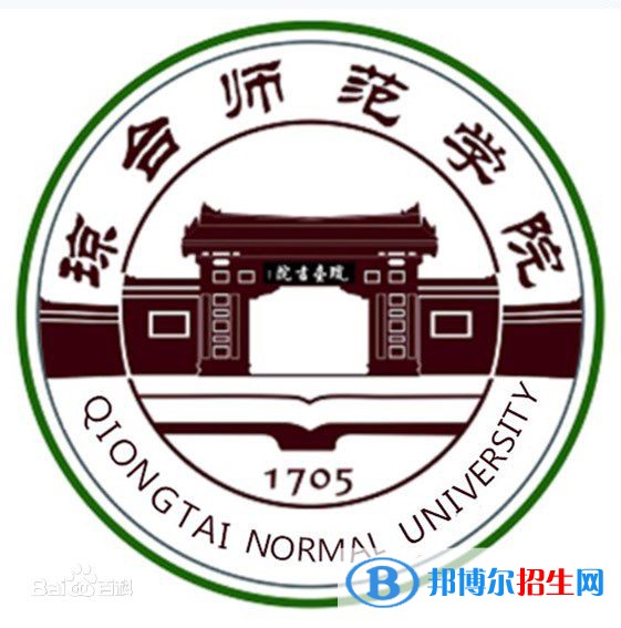 瓊臺師范學院是211嗎？(附海南211大學名單)?