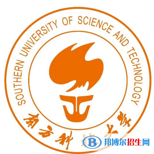 南方科技大學是211嗎？(附廣東211大學名單)?