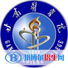 甘肅醫(yī)學(xué)院是211嗎？(附甘肅211大學(xué)名單)?