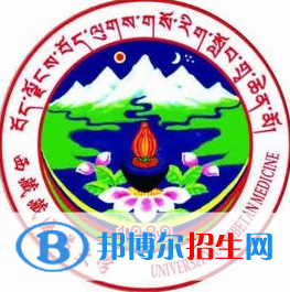 西藏藏醫(yī)藥大學(xué)是211嗎？(附西藏211大學(xué)名單)?