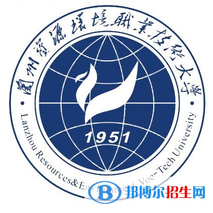 蘭州資源環(huán)境職業(yè)技術(shù)大學(xué)是211嗎？(附甘肅211大學(xué)名單)?