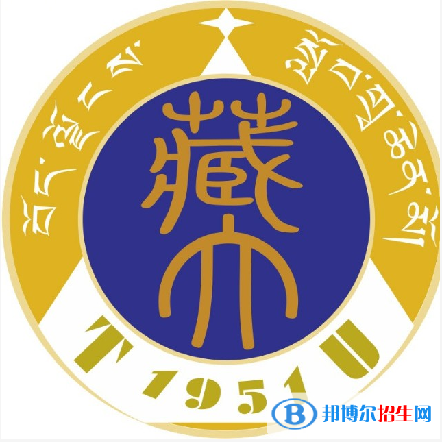 西藏大學(xué)是211嗎？(附西藏211大學(xué)名單)?
