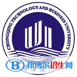 重慶工商大學(xué)是211嗎？(附重慶211大學(xué)名單)?