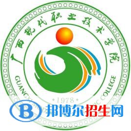 廣西現(xiàn)代職業(yè)技術(shù)學(xué)院有哪些專業(yè)？
