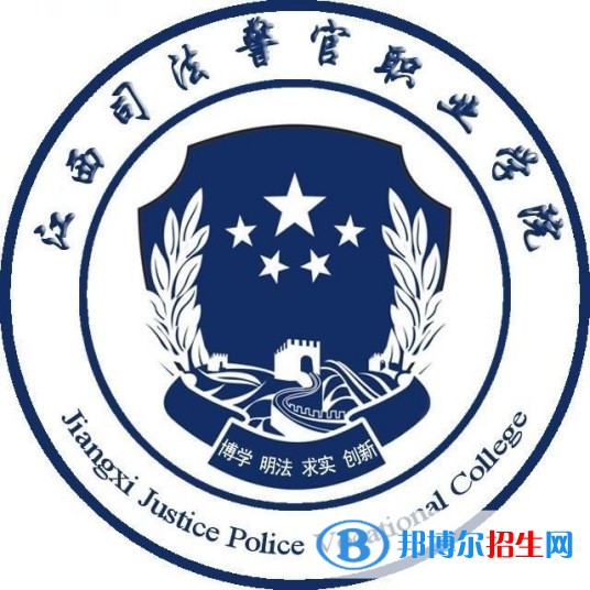 江西司法警官職業(yè)學(xué)院有哪些專業(yè)？