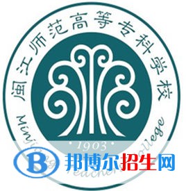 閩江師范高等?？茖W(xué)校有哪些專業(yè)？
