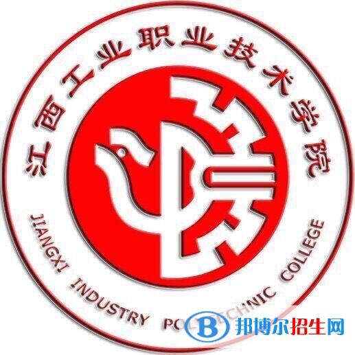 江西工業(yè)職業(yè)技術(shù)學(xué)院有哪些專業(yè)？