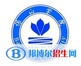保山學院有哪些專業(yè)？