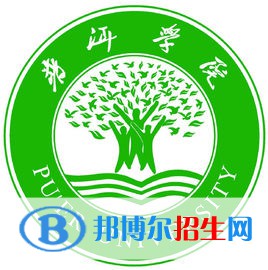 普洱學(xué)院有哪些專業(yè)？