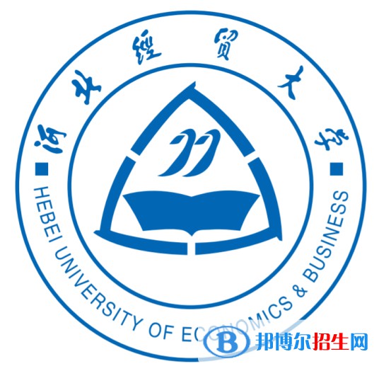河北經(jīng)貿(mào)大學(xué)有哪些專業(yè)？