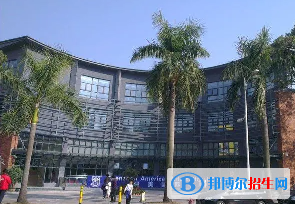 深圳深美國(guó)際學(xué)校初中部2023年入學(xué)條件