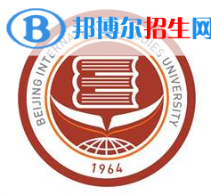 北京第二外國(guó)語(yǔ)學(xué)院有哪些專業(yè)？