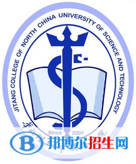 華北理工大學冀唐學院有哪些專業(yè)？