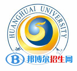 黃淮學(xué)院有哪些專業(yè)？