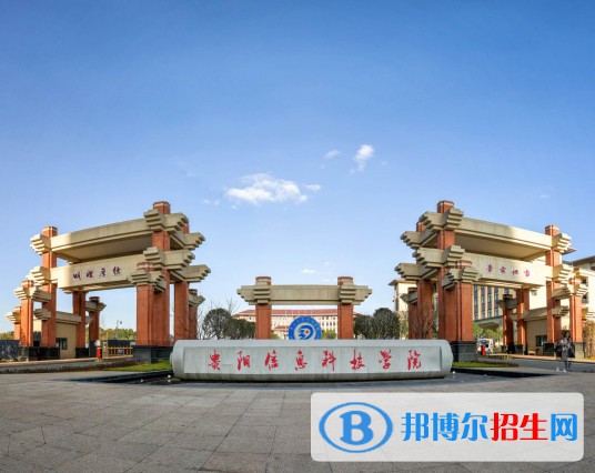 貴陽信息科技學(xué)院有哪些專業(yè)？