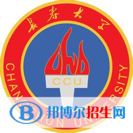 長春大學是211嗎？(附吉林211大學名單)?
