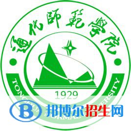 通化師范學(xué)院是211嗎？(附吉林211大學(xué)名單)?