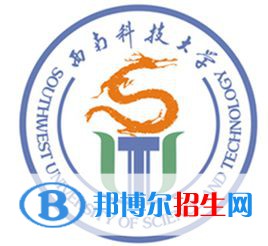 西南科技大學(xué)是211嗎？(附四川211大學(xué)名單)?