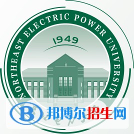 東北電力大學(xué)是211嗎？(附吉林211大學(xué)名單)?