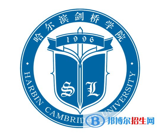 哈爾濱劍橋?qū)W院是211嗎？(附黑龍江211大學(xué)名單)?