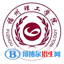 福州理工學(xué)院是211嗎？(附福建211大學(xué)名單)?