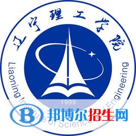 遼寧理工學(xué)院是211嗎？(附遼寧211大學(xué)名單)?