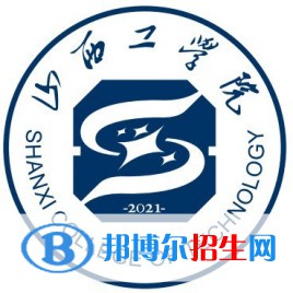 山西工學(xué)院是211嗎？(附山西211大學(xué)名單)?