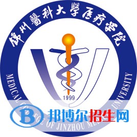 錦州醫(yī)科大學醫(yī)療學院是211嗎？(附遼寧211大學名單)?